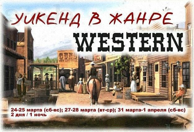 Путевки отдых туры