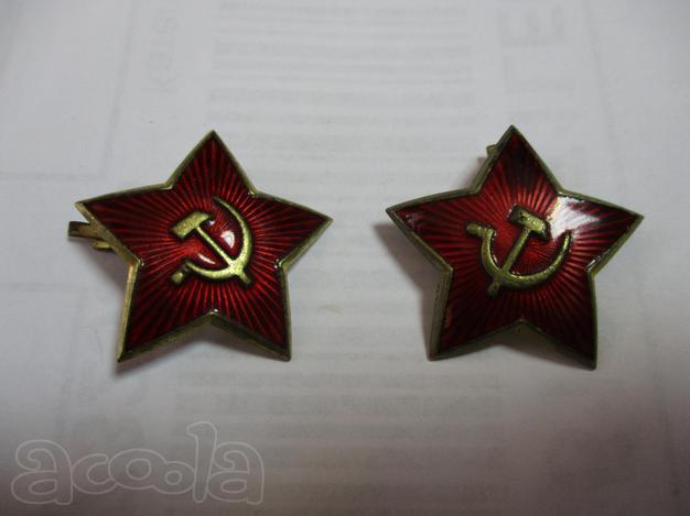 Звезда времён ВОВ