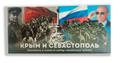 Уникальный планшет для монет