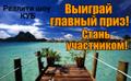 Новое реалити-шоу для начинающих и опытных владельцев бизнеса