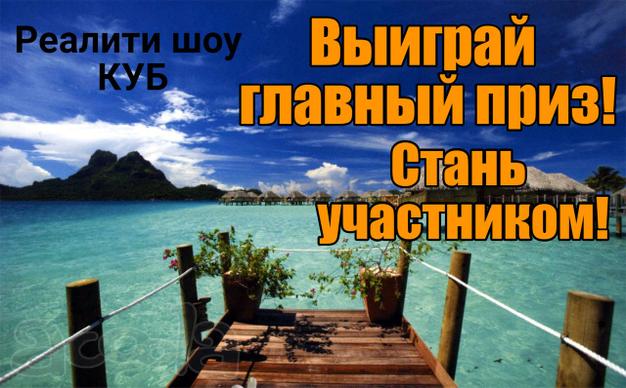 Новое реалити-шоу для начинающих и опытных владельцев бизнеса