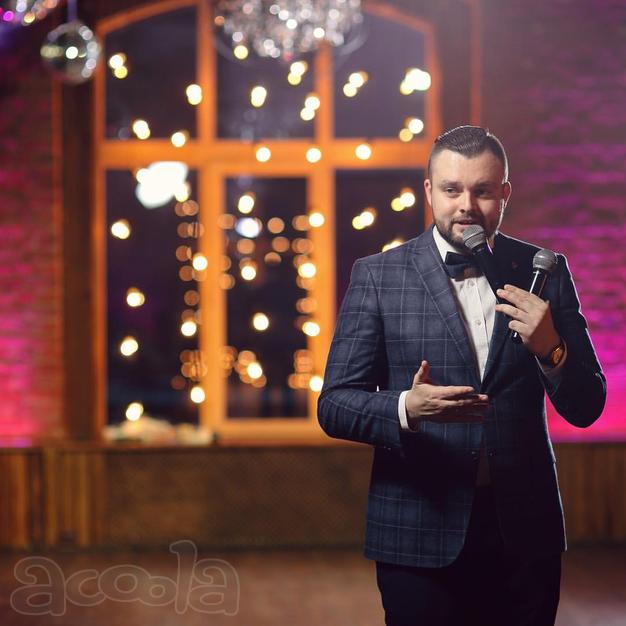Ведущий праздников и мероприятий